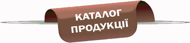 Каталог Каталог