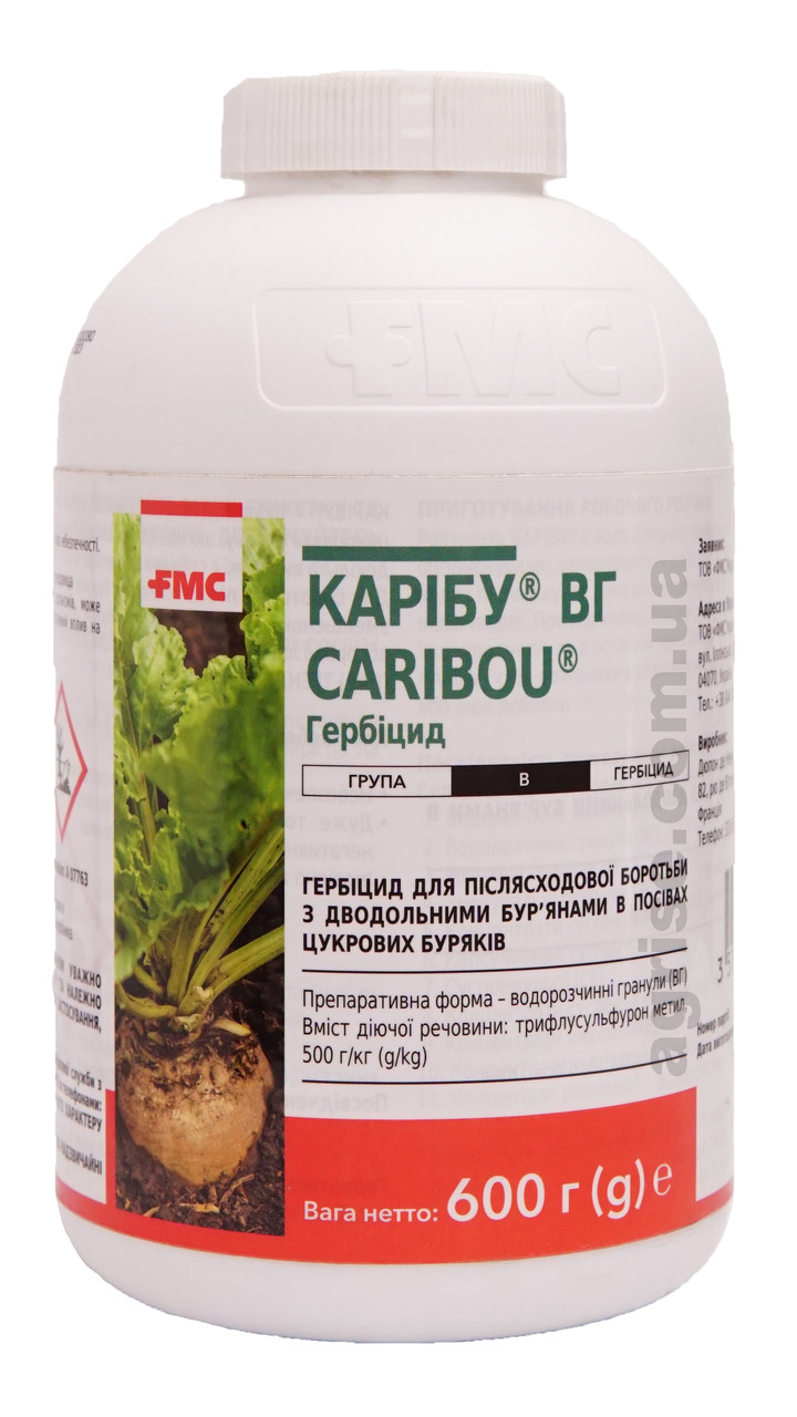 Гербіцид Карібу ВГ (Caribou WG) FMC 600гр