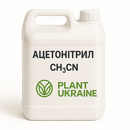 Ацетонітрил | Acetonitrile | Метилціанід | C₂H₃N | CAS 75-05-8