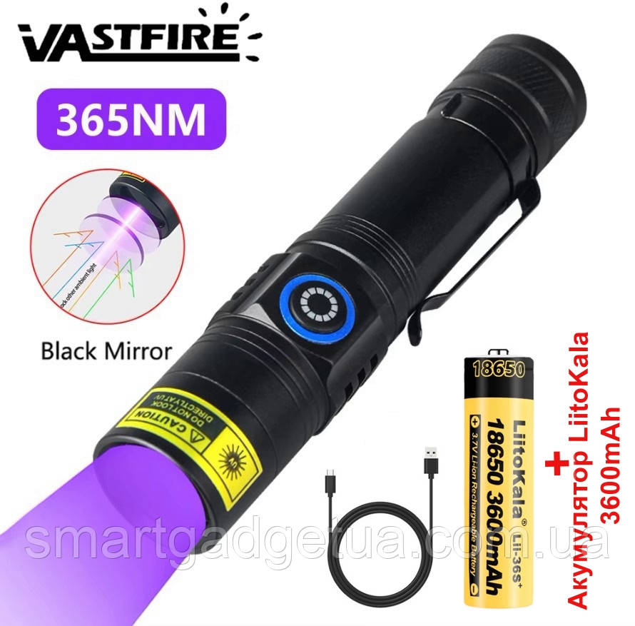 Ультрафіолетовий ліхтарик "Vastfire" 365нм з чорним фільтром + Акумулятор LiitoKala 3600mAh / UV LED, фото 1