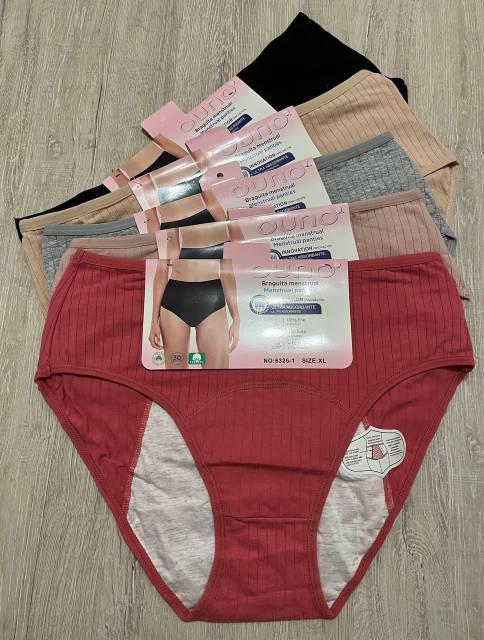 Труси жіночі для критичних днів батальнлї серії, фото 1