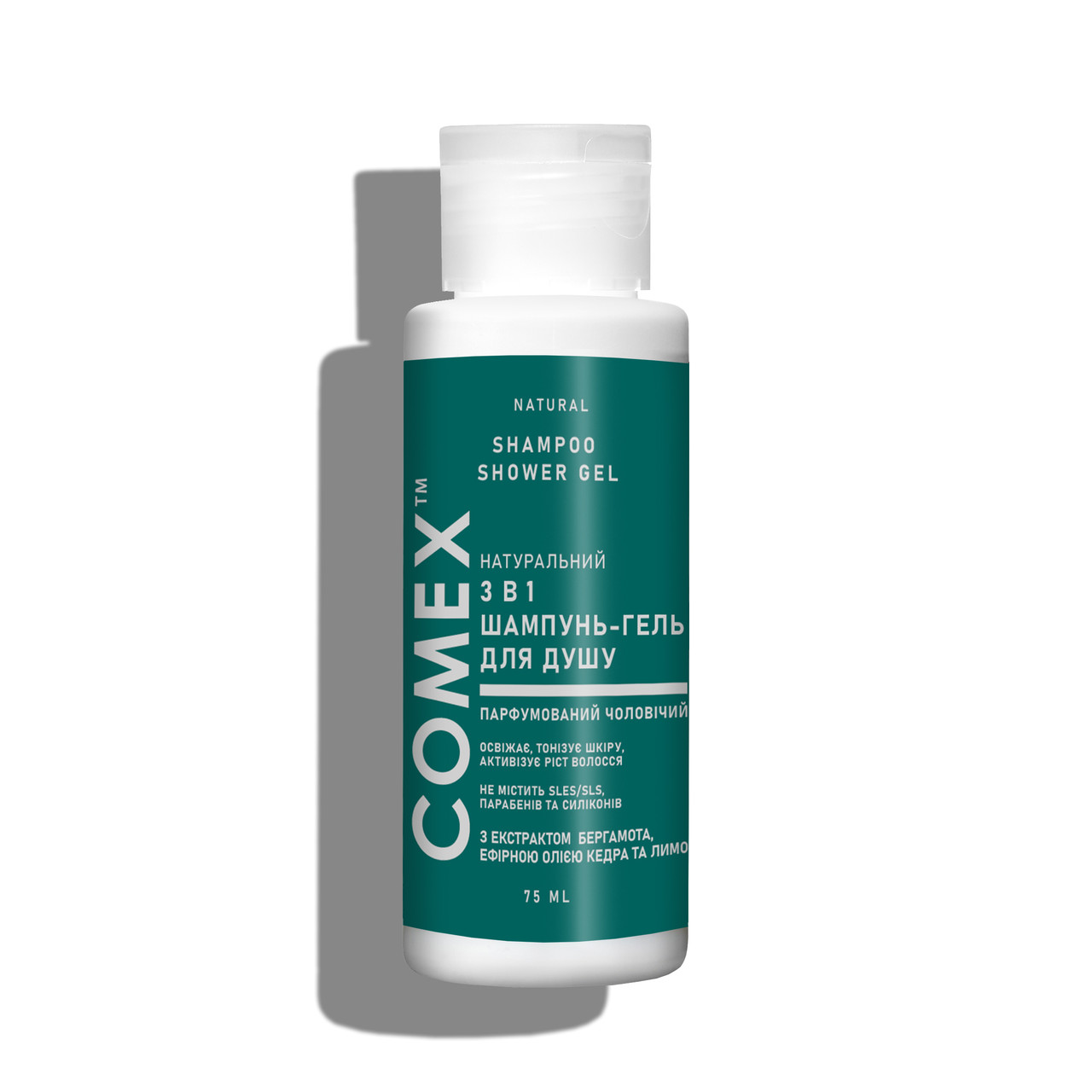 Парфумований шампунь - гель для душу 3 в 1 для чоловіків "Бергамот" натуральний ТМ Comex, 75 мл