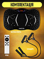 Вибрационная платформа для похудения и коррекции фигуры