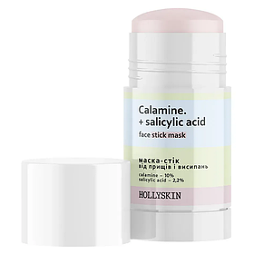 Маска-стік проти прищів і висипань Calamine + Salicylic Acid face stick mask HOLLYSKIN
