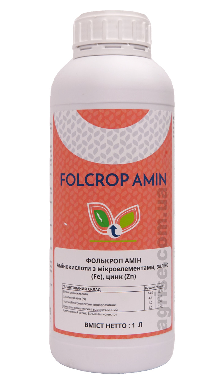 Біостимулятор Фолькроп Амін (Folcrop Amin) FORCROP 1л