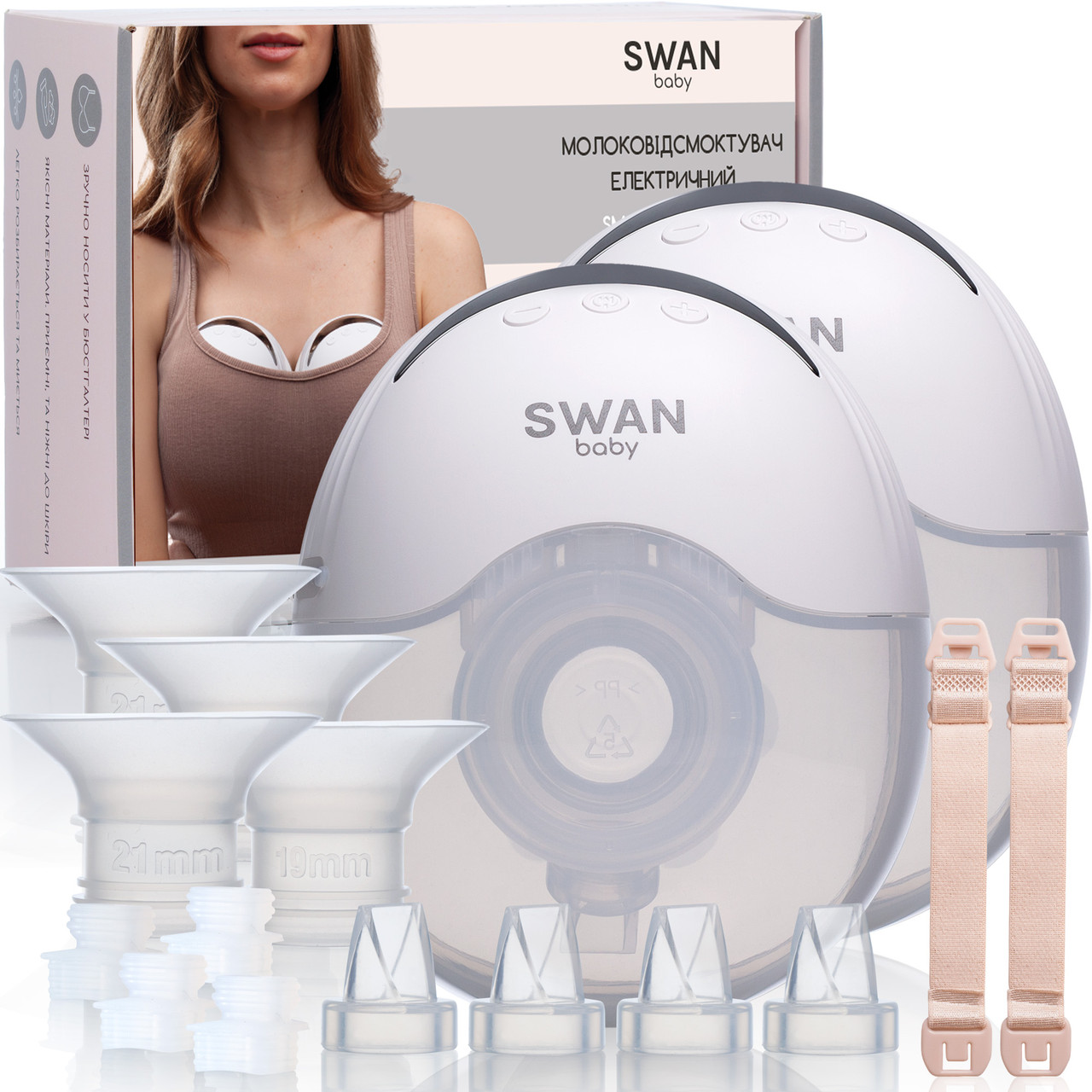 Молоковідсмоктувач електричний подвійний Swan Baby Smart Lacto X2 Hands Free портативний для зціджування молока