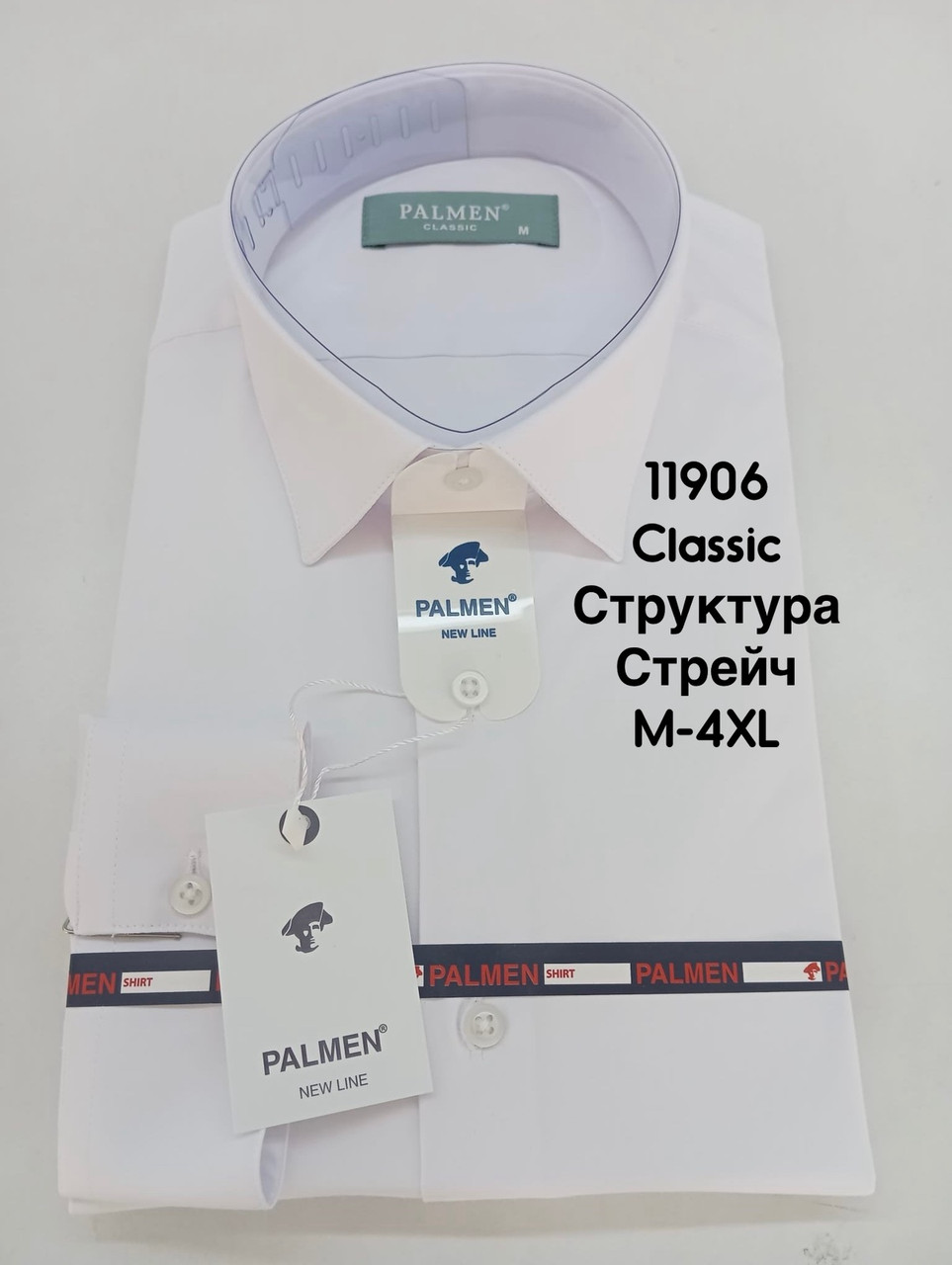 Структурна сорочка з довгим рукавом Palmen classic