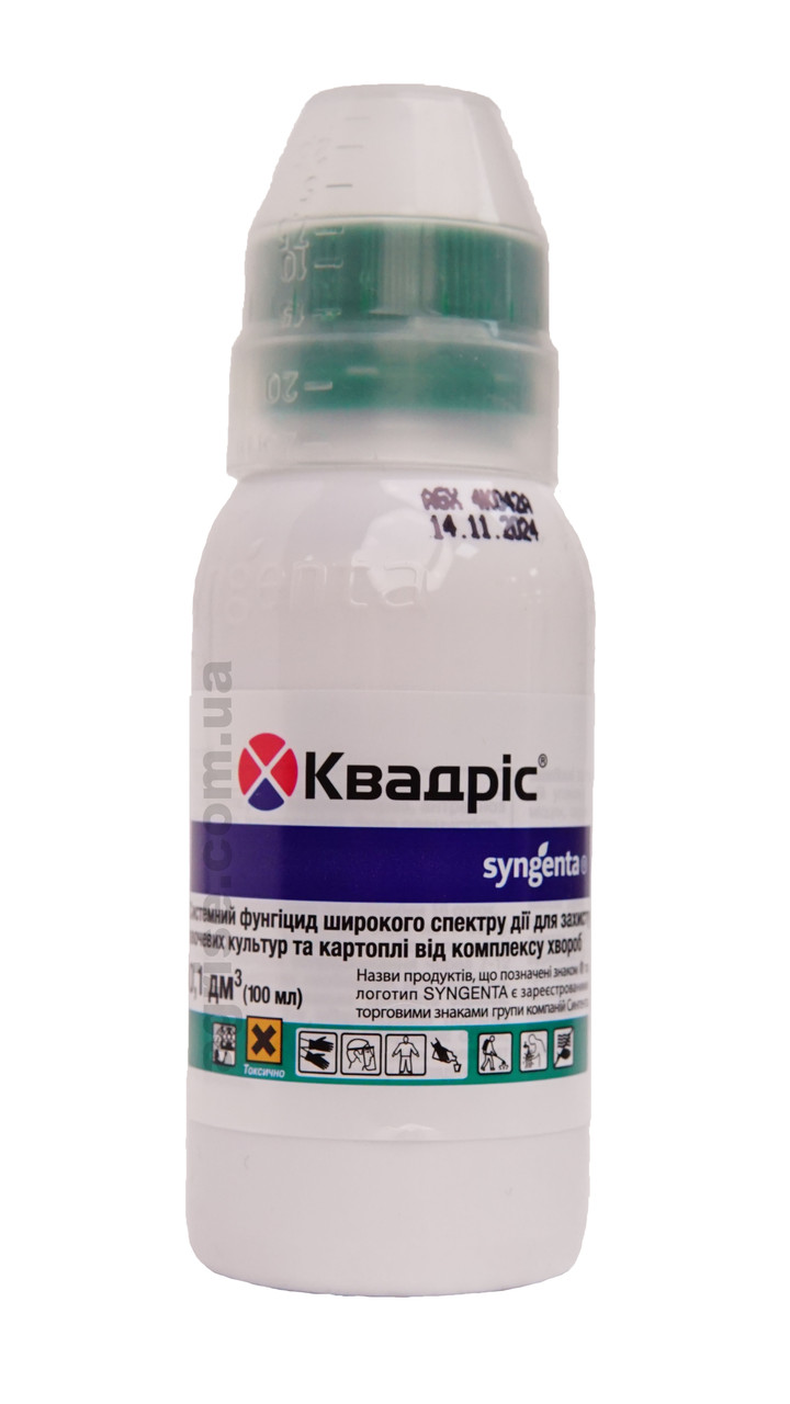 Фунгіцид Квадріс (Quadris) Syngenta 100мл