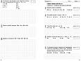 НУШ 7 кл. Алгебра. Поточне та підсумкове оцінювання за групами результатів. Ранок, фото 4