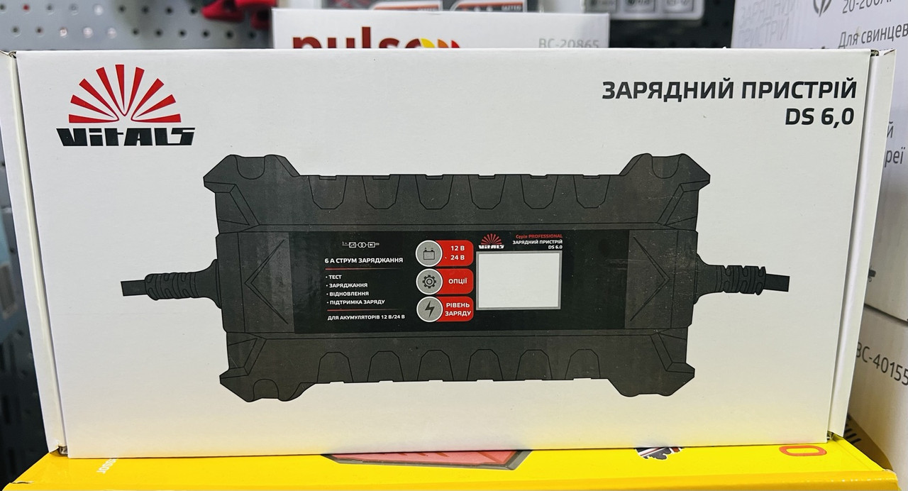Зарядний пристрій Vitals Professional DS 6.0