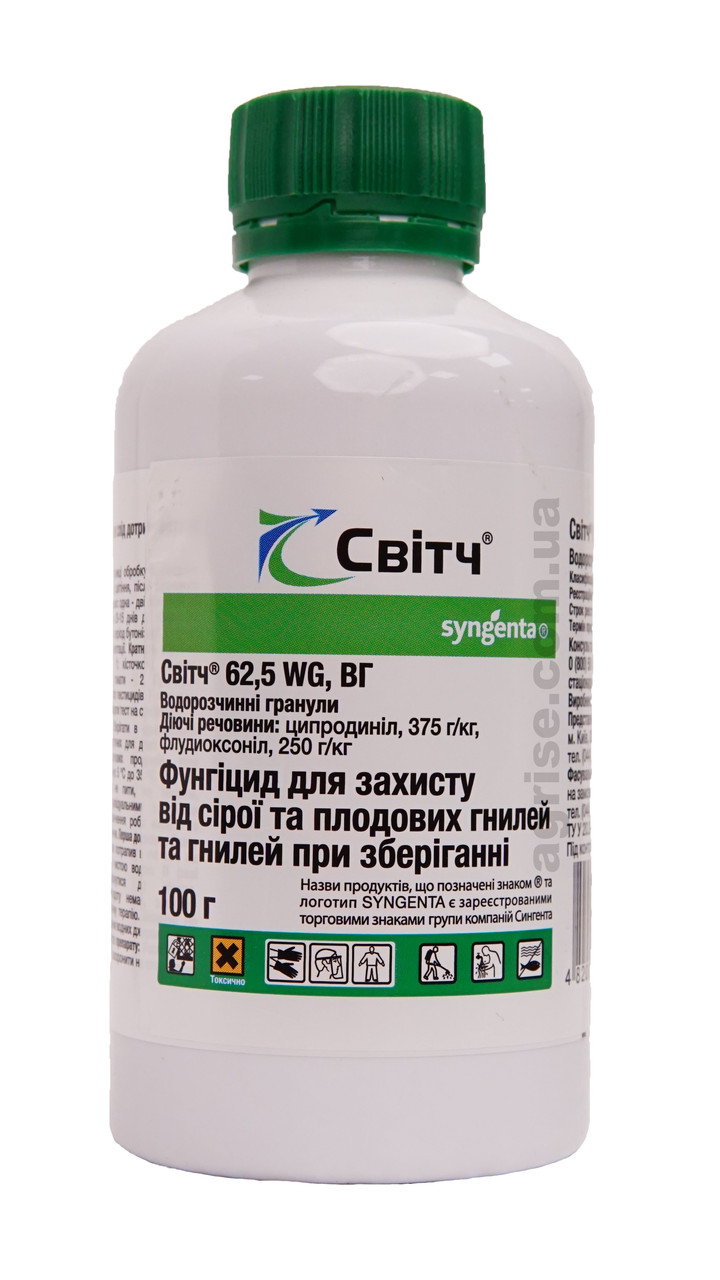 Фунгіцид Світч (Switch) Syngenta 100гр