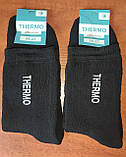 Чоловічі махрові  носки . Р. 25-27.Чорні., фото 2