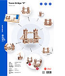 Дерев'яний конструктор, 3D-пазл, Тауерський міст S, 226 деталей, фото 4