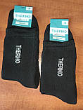 Чоловічі махрові  носки . Р. 25-27.Чорні., фото 3