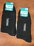 Чоловічі махрові  носки . Р. 25-27.Чорні., фото 4