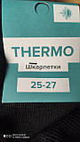 Чоловічі махрові  носки . Р. 25-27.Чорні., фото 6