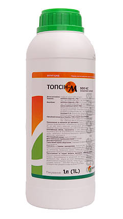 Фунгіцид Топсін М 500КС (Topsin М 500 KS) Sumi Agro 1л, фото 1
