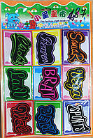 Нашивка на одяг Арт 187