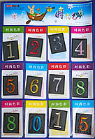 Нашивка на одяг Арт 194