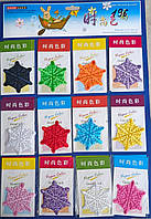 Нашивка на одяг Арт 196