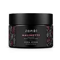 Содовий скраб Janel - Malinette (Малінет) 200 мл
