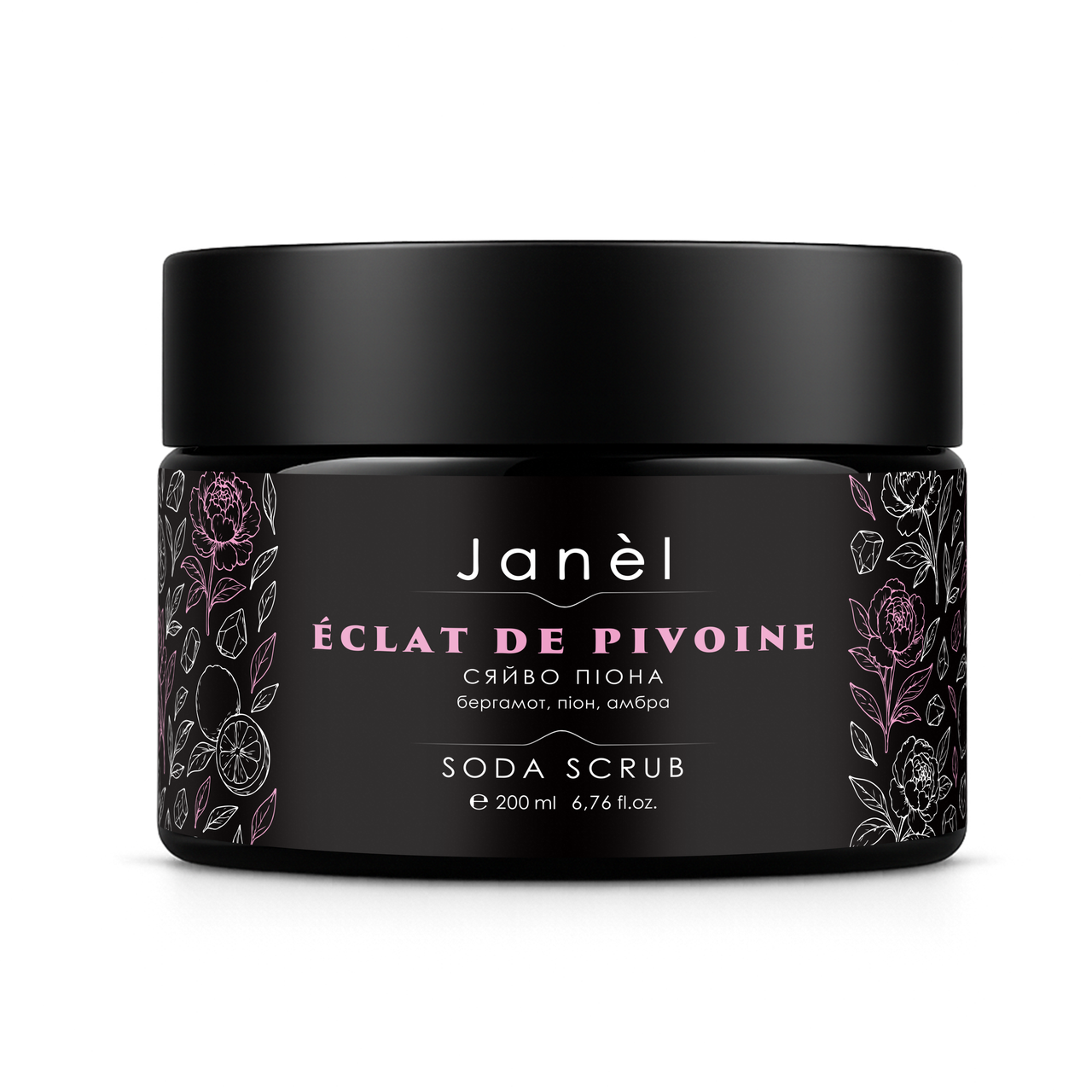 Содовий скраб Janel - Éclat de Pivoine (Сяйво піону) 200 мл, фото 1