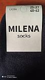Носки махрові чоловічі "Milena". Асорті. р. 25-27(40-42)., фото 5