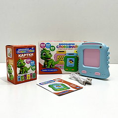 Гра-картридер навчальна SK 0063 ABC Limo Toy Динозаврик Словознайка 117 карток