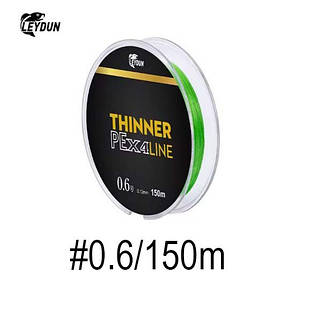 Шнур Leydun X4 #0.6 150m Green