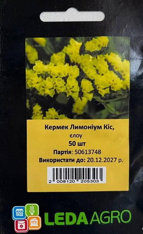 Кермек Лимоніум Кіс, Єлоу, 50 шт (Leda Agro), фото 1