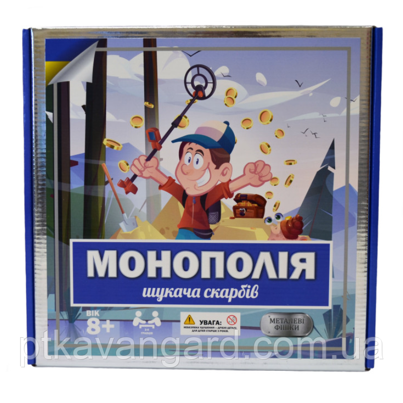 Монополія настільна гра "Шукачі скарбів" (металеві фігурки, 2-6 гравців), фото 1