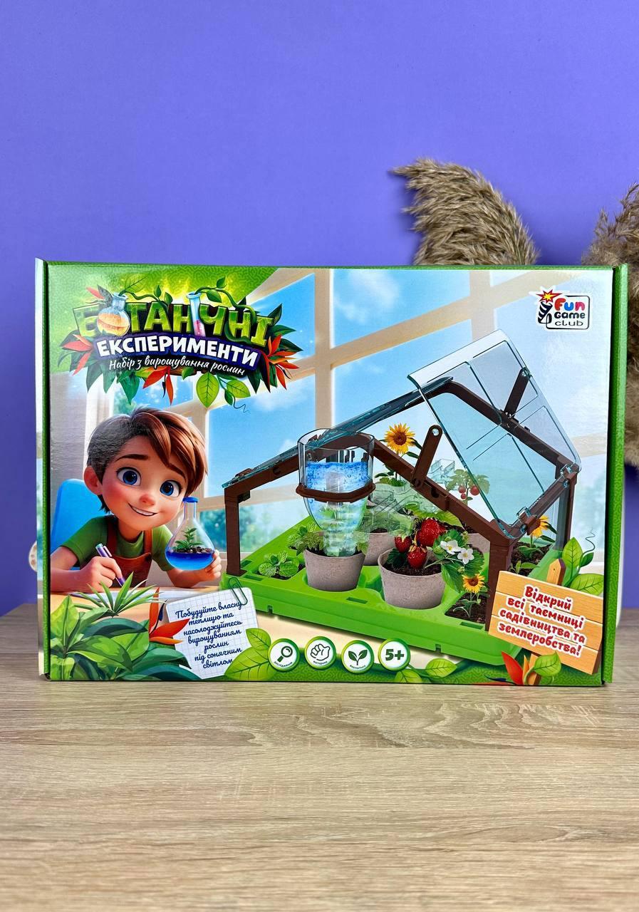 Ботанічні експерименти з теплицею 4FUN Game Club 78522, фото 1