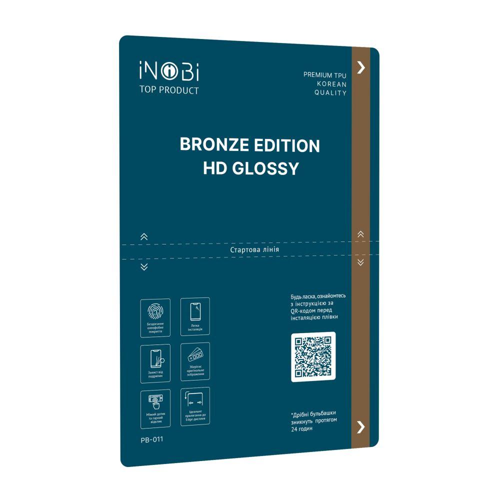 Гідрогелева плівка для улюбленого ґаджета iNobi BRONZE PB-011 Korean Глянсова - фото 1 - id-p2772965152