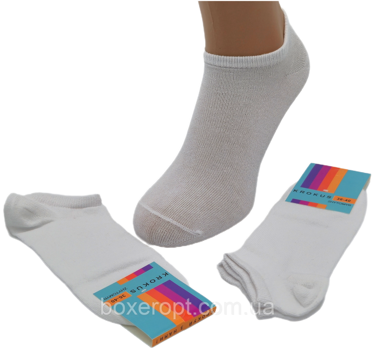 Жіночі короткі шкарпетки Krokus - 11.50 грн./пара (білі)