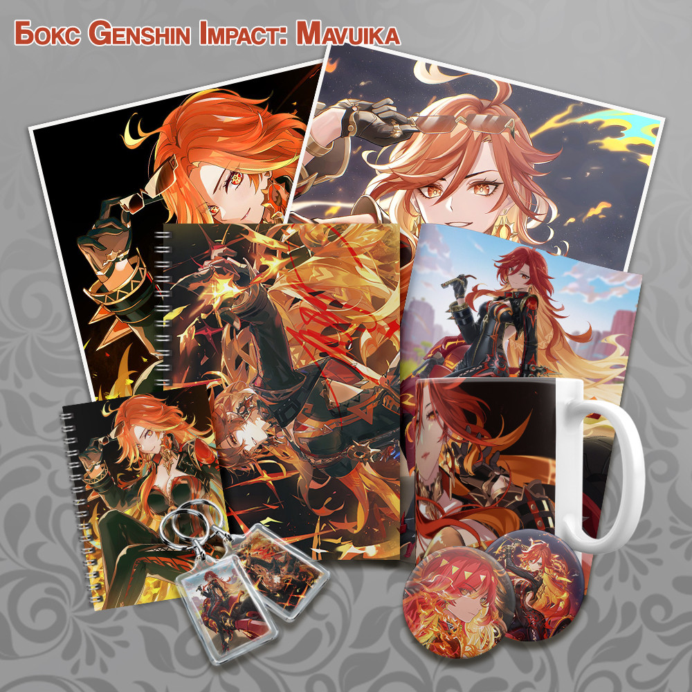 Подарунковий бокс Гри Genshin Impact Mavuika 10 предметів (Випадкові зображення), фото 1