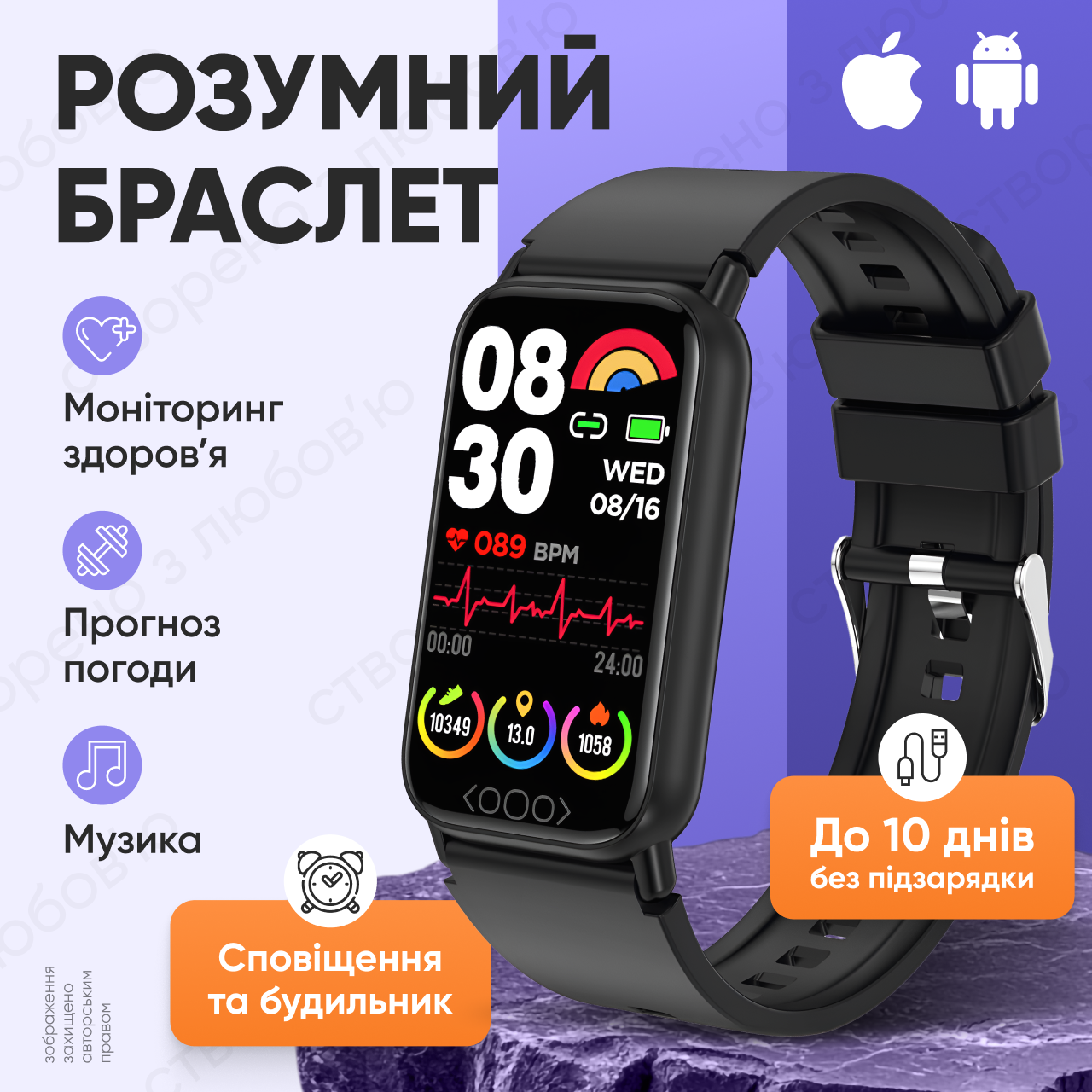 Смарт годинник фітнес браслет розумний трекер водонепроникний крокомір моніторинг сну серцевого ритму, фото 1