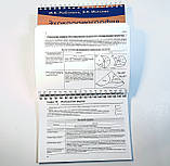 Рибакова М, Мітьков В Ехокардіографія в таблицях і схемах. Настільний довідник, фото 6