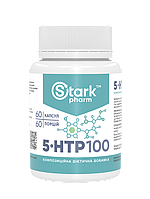 Скажи депресії НІ!!! Stark Pharm — 5-HTP 100 мг (60 капсул) бустер серотоніну