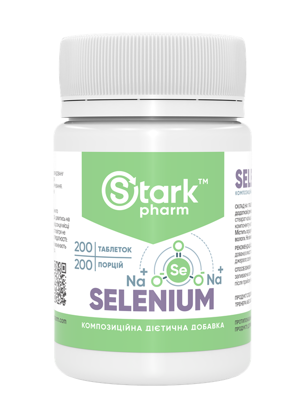 Селен Stark Pharm — Stark Selenium 200 мкг (200 таблеток)