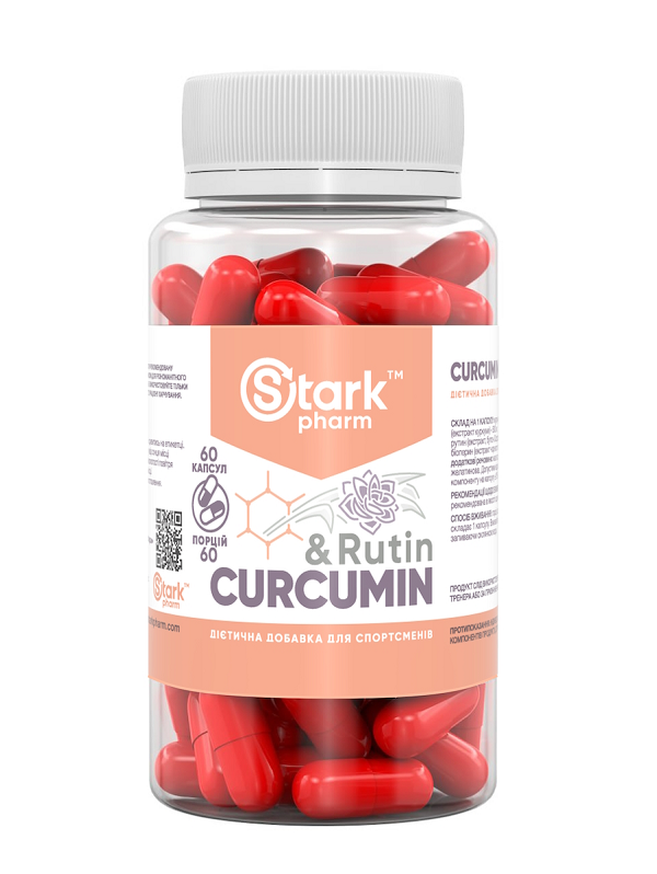 Куркумін Stark Pharm Curcumin 500 мг 60 капсул