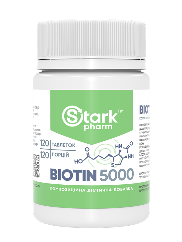 Біотин Stark Pharm Biotin 5000 мкг 120 таблеток