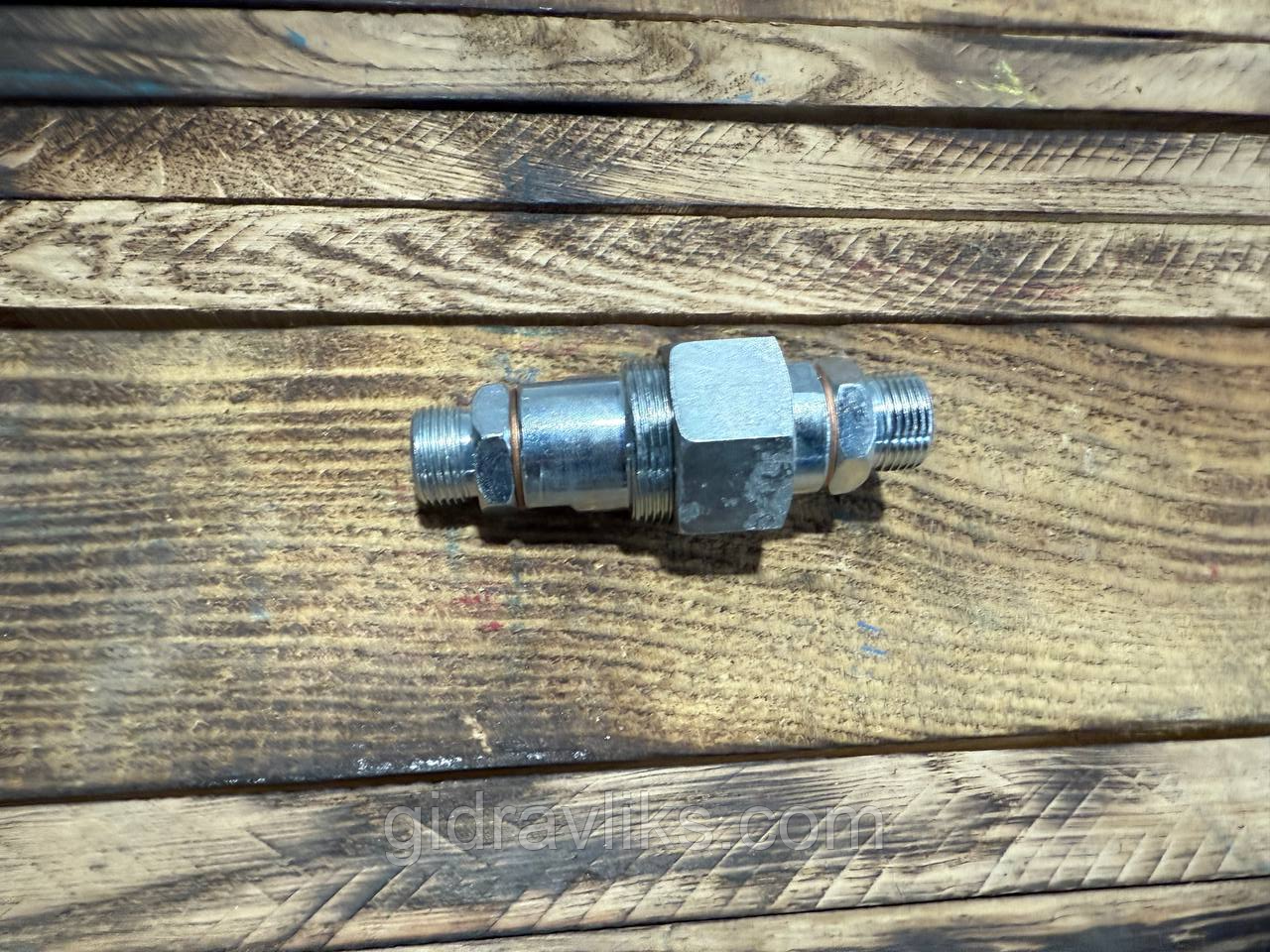 Муфта з’єднувальна (шарик) S24 Н.036.50.000 для гідравліки │ ТМ Агроімпульс, фото 1