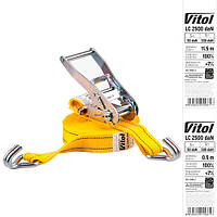 Стяжка вантажу 5T. ST-212D-12 YL 50 мм х 12 м