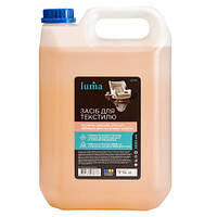 Очиститель ковров и мягкой мебели Luma 5л