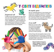 Дружболандія № 10-2025 (укр.) – Камбоджа, фото 3