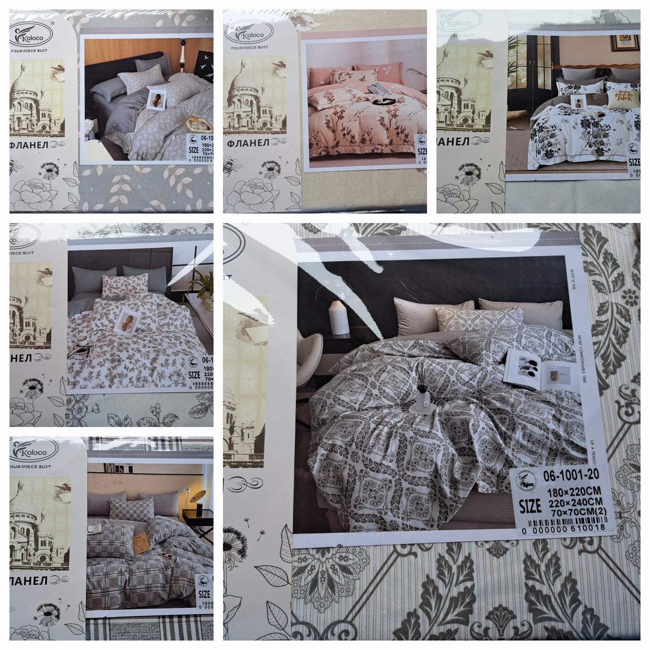 Постільна білизна фланелева, двоспальна в асортименті (ПБ66), фото 1
