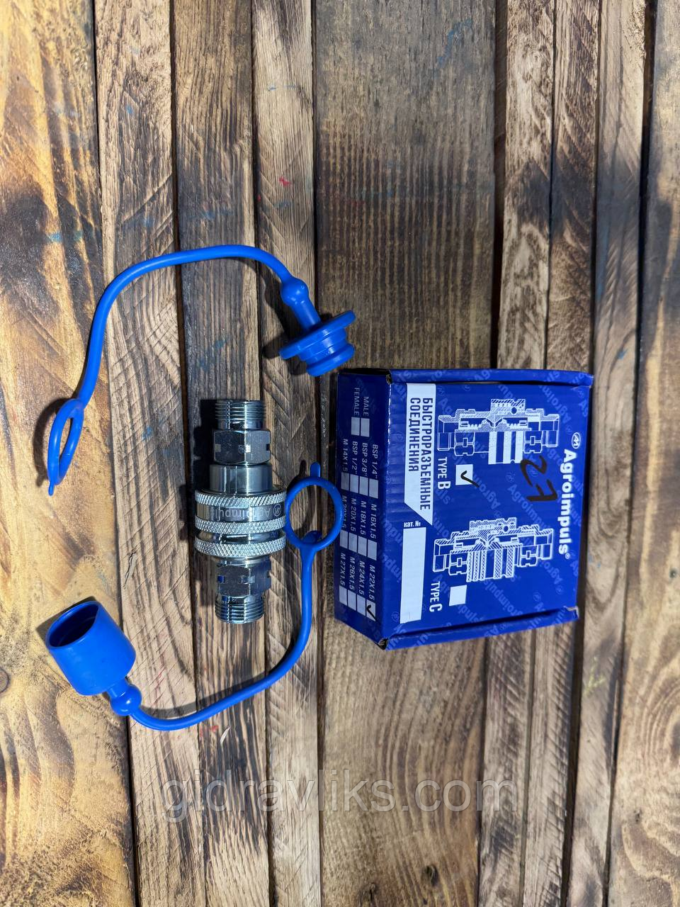 Муфта розривна євро клапанН.036.51.100К S27 (М22×1,5) │ ТМ Агро-Імпульс, фото 1