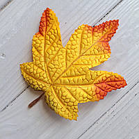 Лист клена ЛЮКС 10 шт (14 на 13 см) Жовтий