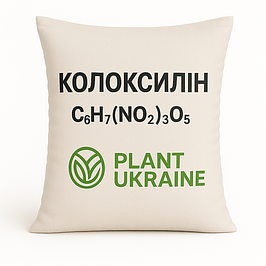 Колоксилін ВВ | Collodion cotton | Нітроцелюлоза | [C6H7O2(ONO2)3]n | CAS 9004-70-0