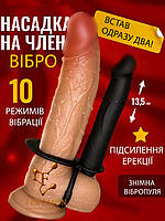 Насадка на член для подвійного проникнення з вібрацією 10 режимів Анальний вібратор з кільцем на пеніс